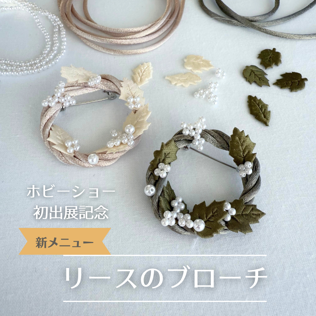 MEOVV エラ 手作り サノク ショーケース 限定 ブレスレット axbl1103.jpg